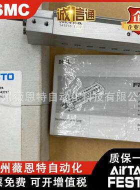 FESTO气缸DGSL-4-6-8-10-12-16-20-25-30-40-50-80-C-PA-P1A-Y3-E