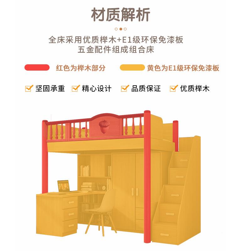 上XS07新款床下书桌床体户功能组合床儿童多床双层床小型高低一床