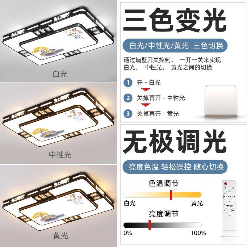 客厅5灯现L代大76简约大气新中式卧室灯202年新款房间餐厅ED吸顶