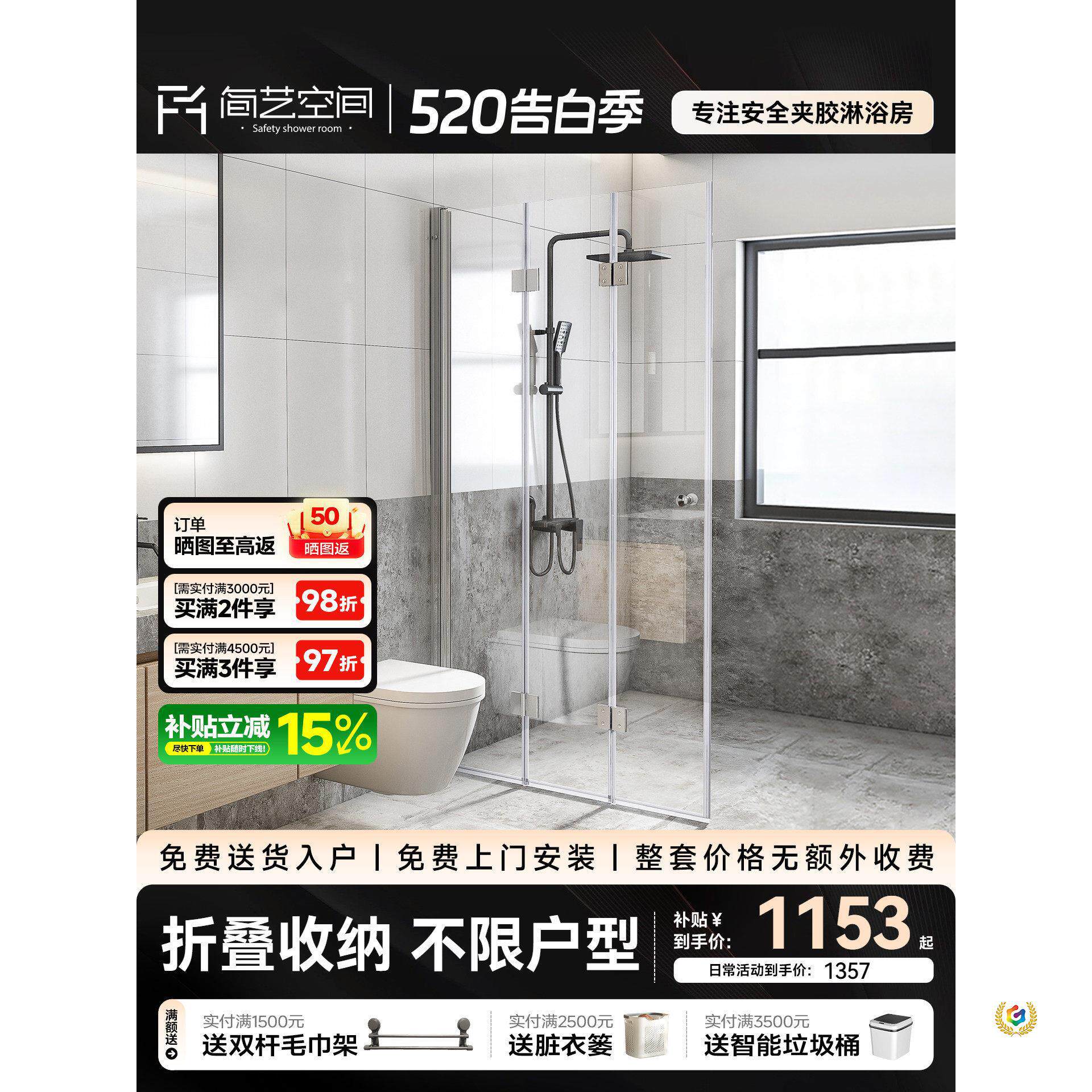 淋浴房三折叠门浴室玻璃门卫生间干湿分离隔断推拉折叠浴屏风