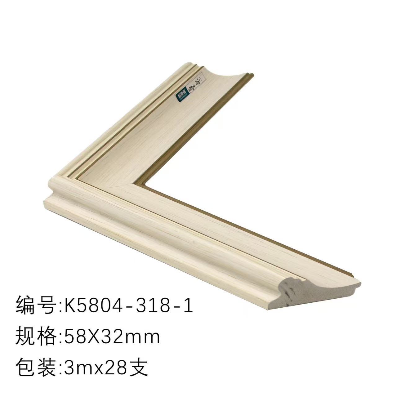 K5804相框线条实木框松木画框艺术画木条装裱十字绣装裱框条边框