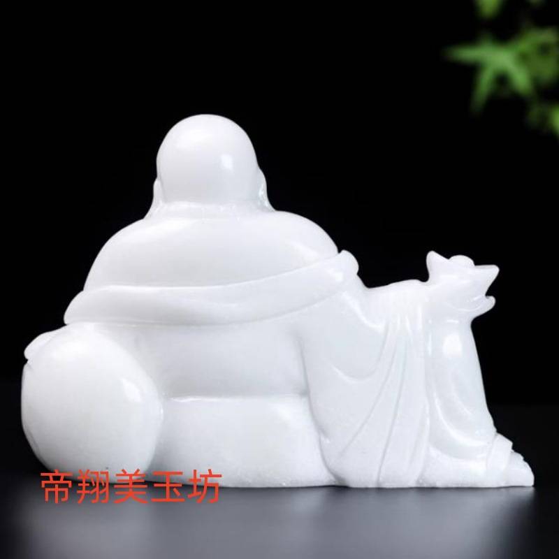 阿富汗白玉元宝摆件家居装饰白玉大肚佛玉摆件元宝笑佛摆件