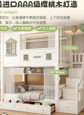 上下床双不层床儿童高低弟床姐互打扰双人小户型铺同宽上240510下