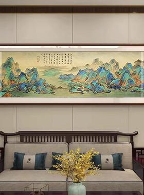 新中式山水实画客厅FCM挂有画靠山装山国画办公室茶室沙发背景木