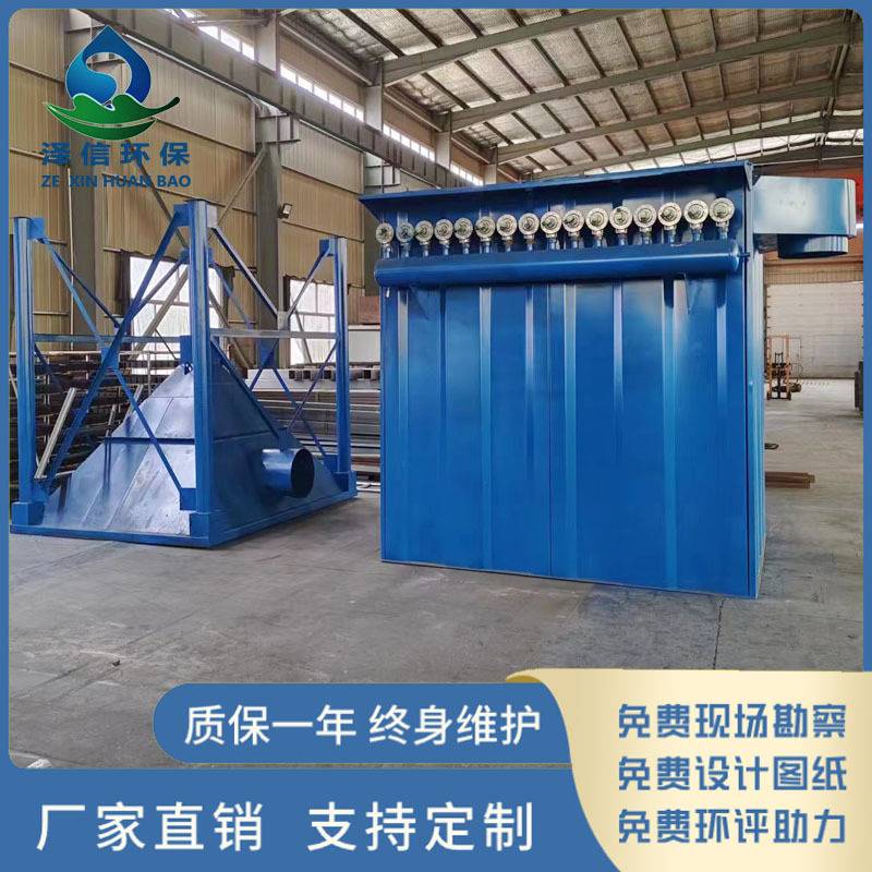厂家现货 120袋脉冲布袋除尘器 铸造厂仓顶除尘器 小型布袋除尘器