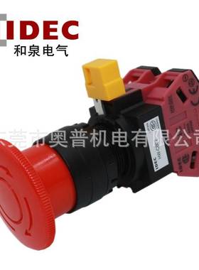 IDEC和泉组合型急停HW1B-V402R HW1B-V411R 紧急停止开关原装22mm