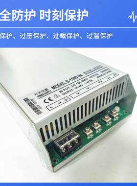 大功率电源800W1000W1500W12V24V36V48V伏直流开关电源变压器
