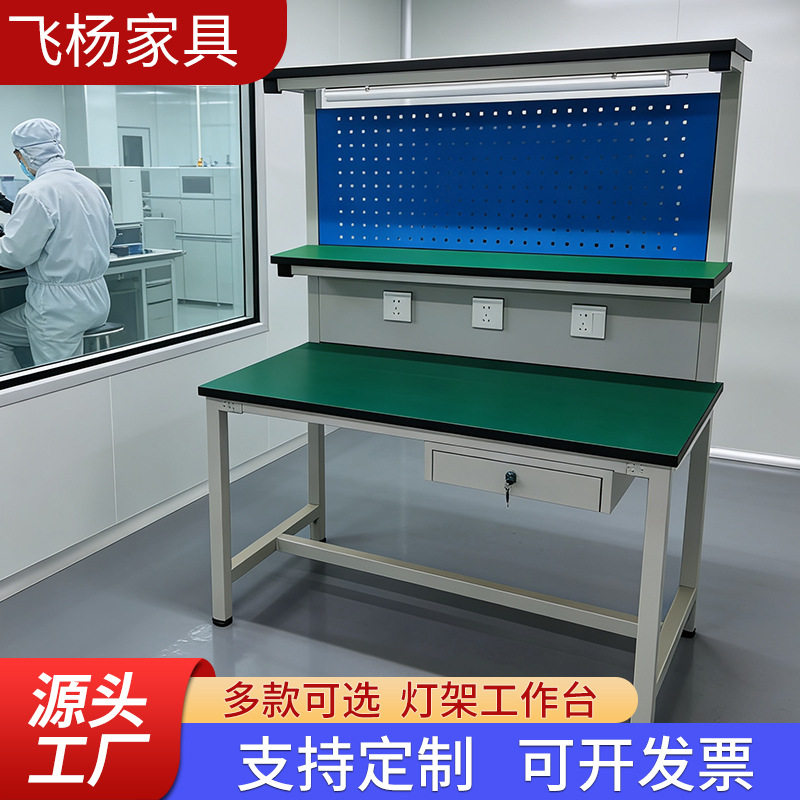 流水线实验操作台三插底座工作桌车间钳工桌电子检修防静电工作台