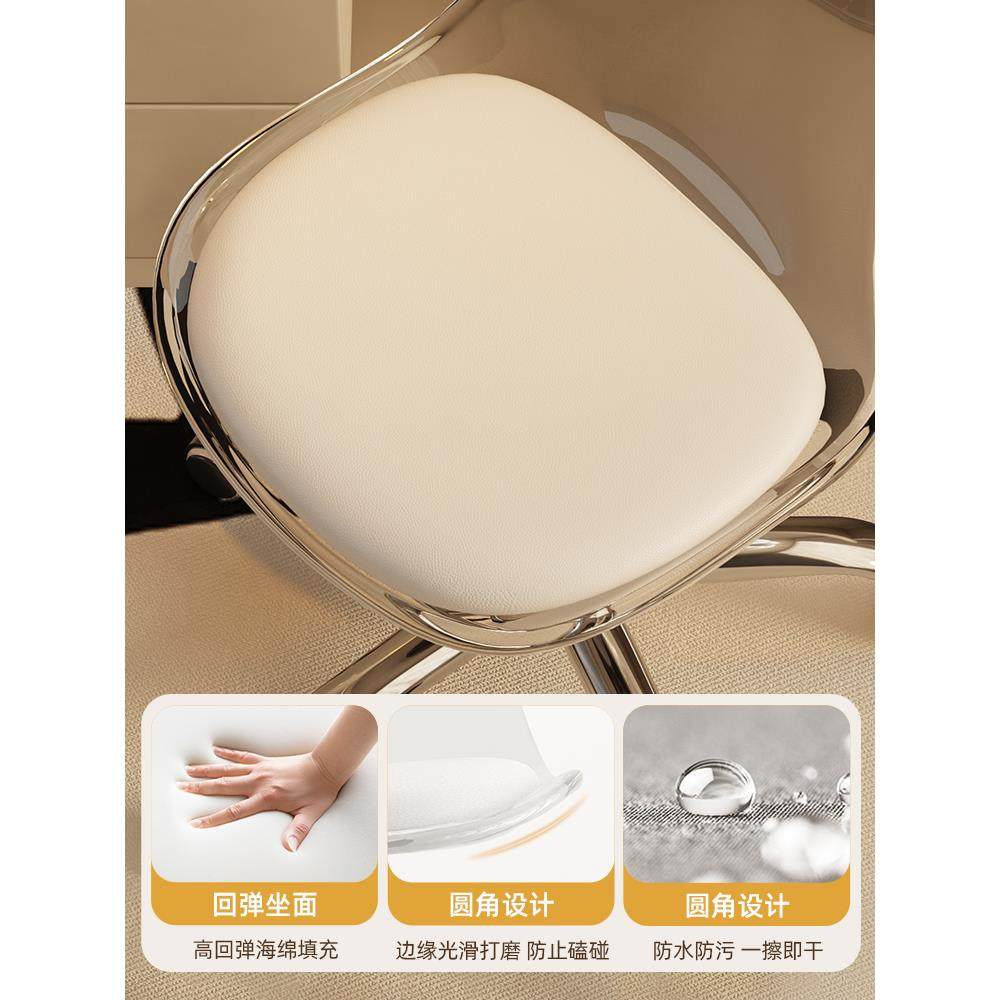 EVF网红化妆椅女生卧室梳台子家用电美脑妆椅轻凳奢感甲椅子,饰品/流行首饰/时尚饰品新,其他DIY饰品配件,淘宝优惠券,粉丝福利购,淘宝优惠卷