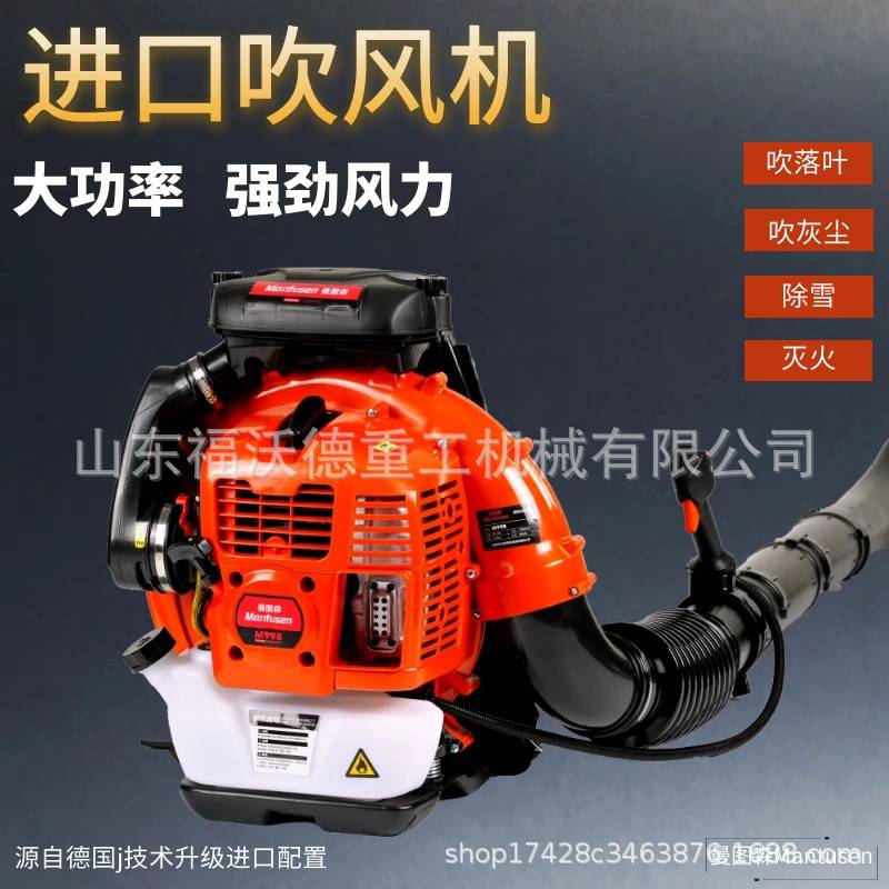 背负式汽油吹风机工地用风力灭火机大棚吹雪机大功率落叶绿色吹菜
