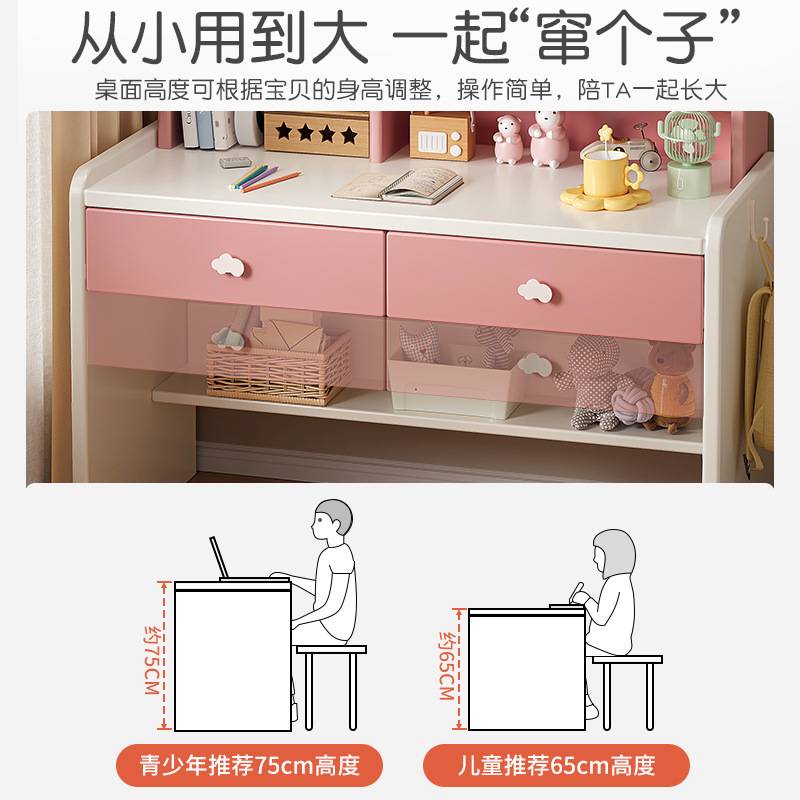 实木儿童书桌书架一体学习桌小学生卧室写字桌椅套装家用升降课桌