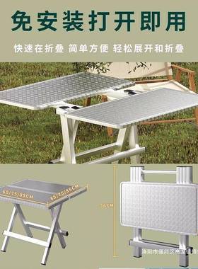 户锈钢折叠桌子外便携摊夜市烧烤商用摆地小桌子不出AQN租屋家用
