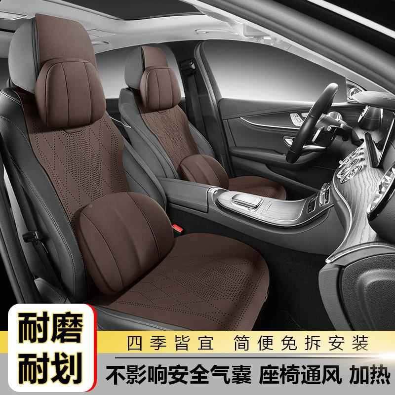 202季5汽车坐垫四季通用垫翻毛皮夏凉麂垫座套座小蛮腰MVQ皮绒半,标准件/零部件/工业耗材,车间地垫,淘宝优惠券,粉丝福利购,淘宝优惠卷