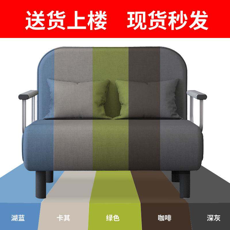 沙发床两用客厅多功能午休懒人一体沙发单人出租房布艺折叠沙发床