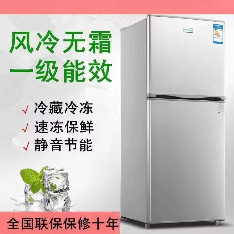 美Meidi的118升小冰箱静音无霜出租房冷冻冷藏迷你双门一级节能