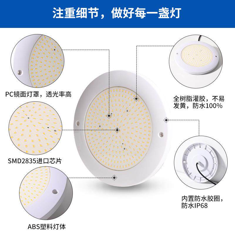 七2彩线DLX-UT23遥控水下泳池灯灌户外防水全树脂胶低压12v4v无套