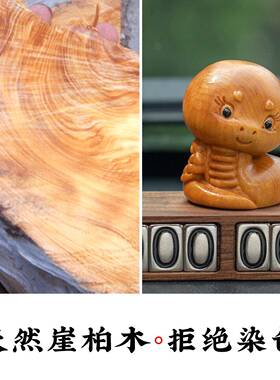 立体2025新款汽车摆可生肖蛇件挪临时车停车号爱码牌中控台177摆