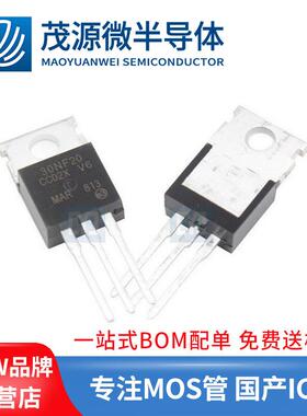 台产XVS2300620AV贴片ST-23大芯片场效应管OS3I200场效应晶体管