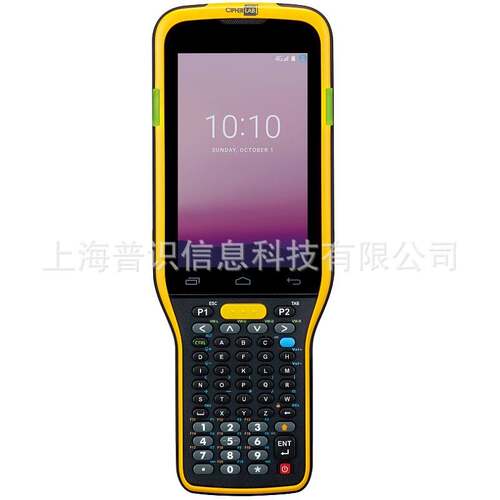 欣技Cipherlab RK95工业级移动数据终端工业级安卓冷链远距PDA