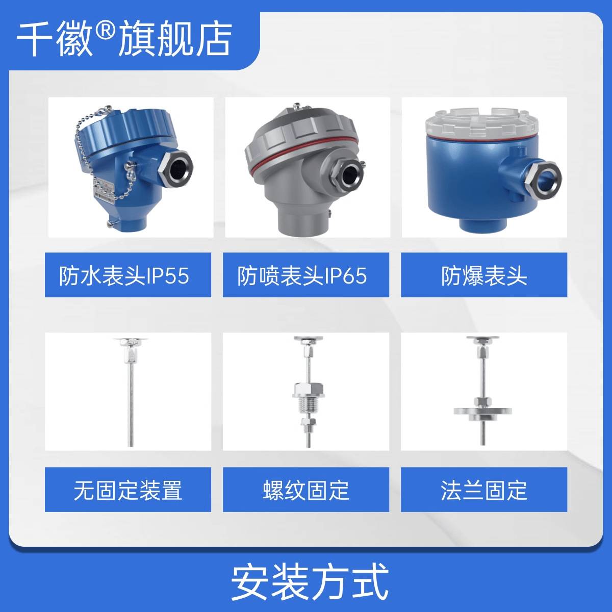 WZP230热电阻CU50插入式螺纹装配式智能热电偶pt100铠装热电阻