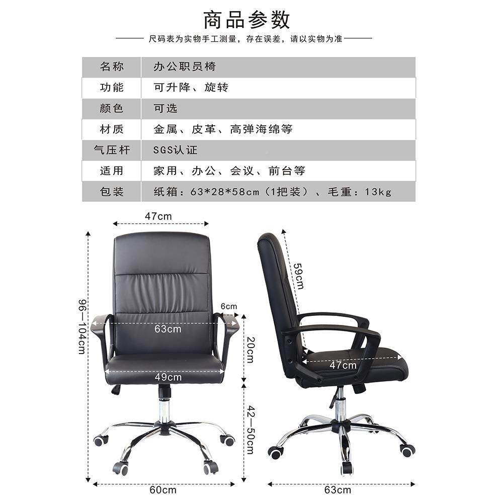 办电公学生宿C-8221舍升降转椅人体工学职员家用办公椅椅子会议座