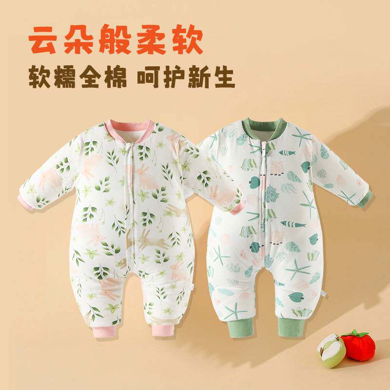婴儿睡袋春秋冬款恒温通用儿童纯棉防踢被分腿宝宝夹棉加厚睡袋软