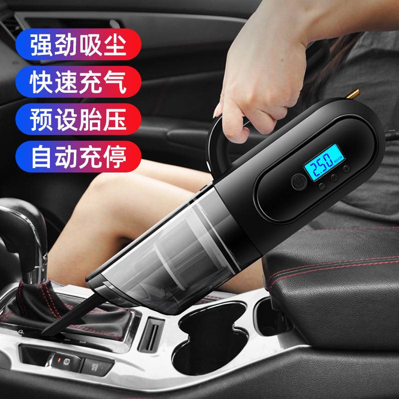 车载吸尘器有线充电充气汽车打气泵车内用家用两用四合一
