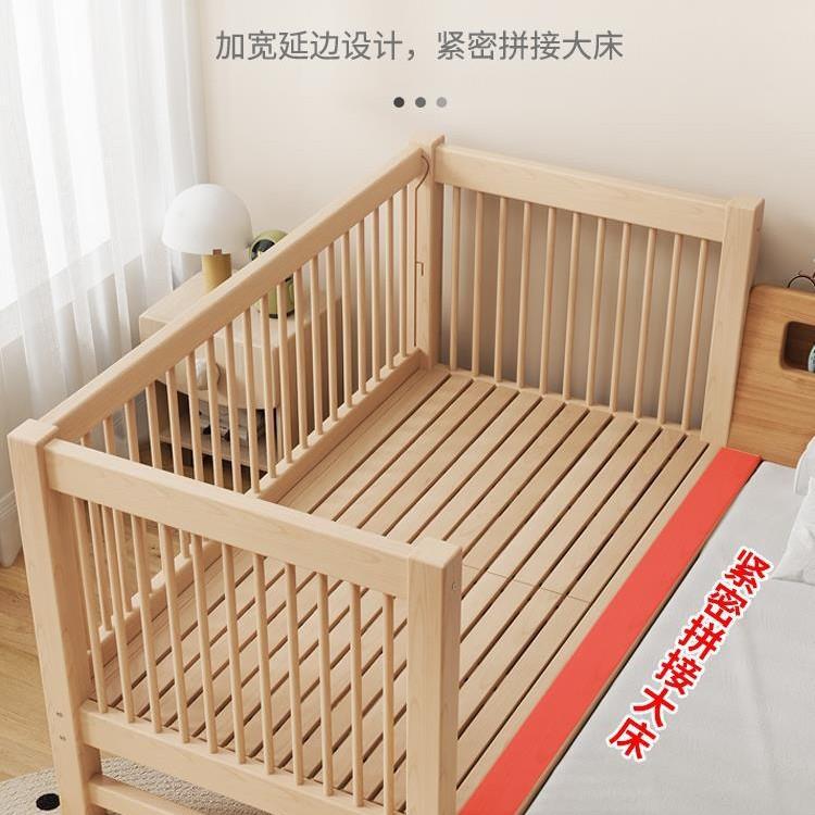 高低可6699调榉木宽儿童拼接栏床带护加床接床边宝拼宝婴儿床实木