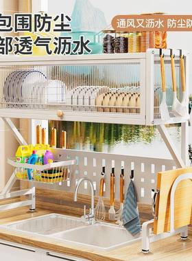 带门尘槽置物架厨水房面碗盘储物柜TM676018台晾碗碟沥水碗架多功