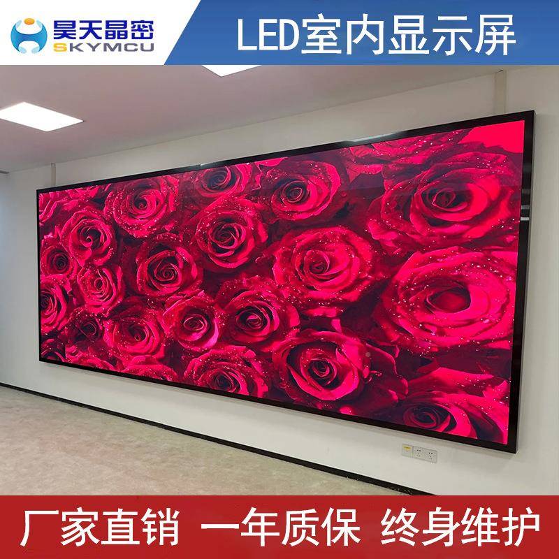 ld显示屏e彩屏议会室舞台展厅P1.5P1.8P2全PQUV2.5P3P4电子广告屏