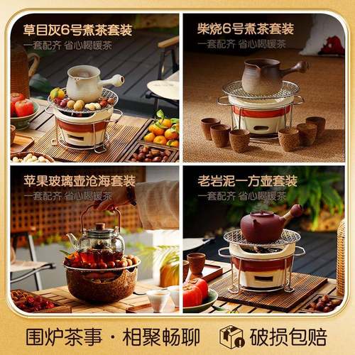 xt围炉罐罐煮茶器侧把茶壶粗陶瓷户F759T8JM外小茶炉室烧家用炭y