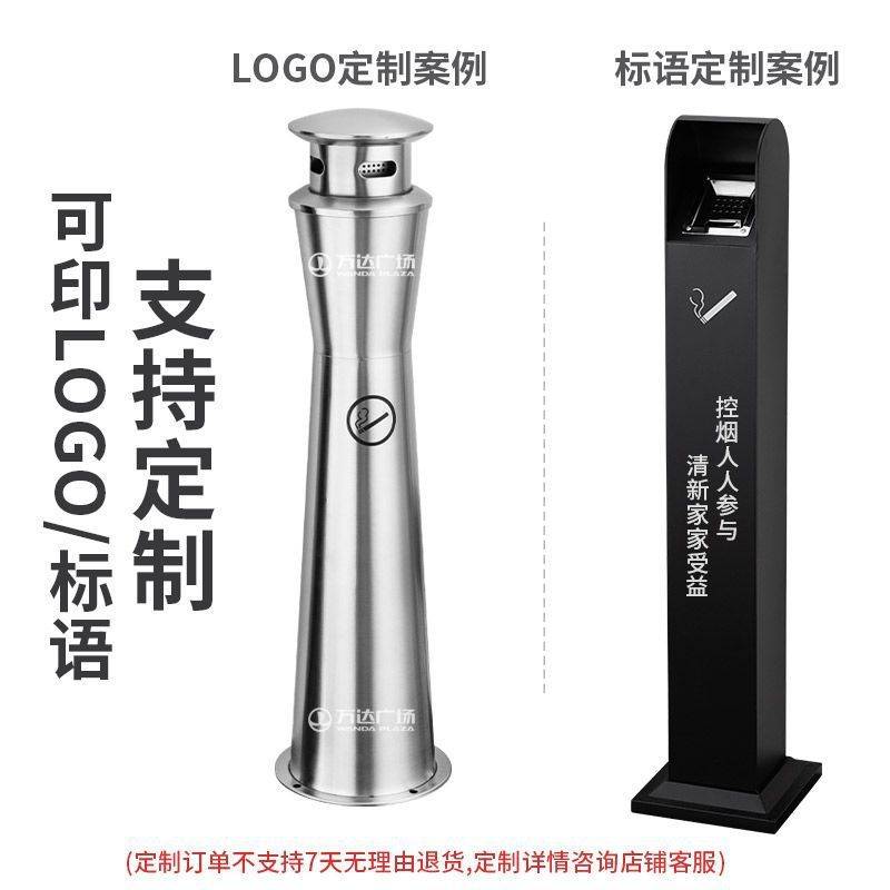 烟蒂户外商用灭烟不锈钢圆形收集烟灰缸垃圾桶酒店烟头吸烟区烟灰