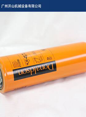 开山P173789空压机油滤芯精密机油过滤器保养耗材耐高温寿命长