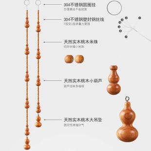 全部桃间木葫芦珠帘帘子玄关卫生风水门帘客厅PFG隔断门帘室卧免