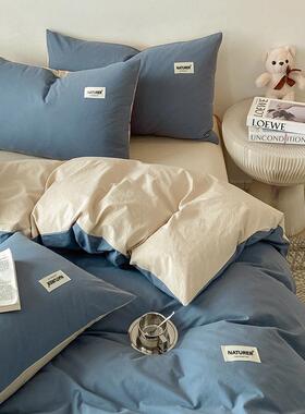 a类纯件棉WL被套单春家用双人纯色水洗棉三被季罩宿舍单人被套件