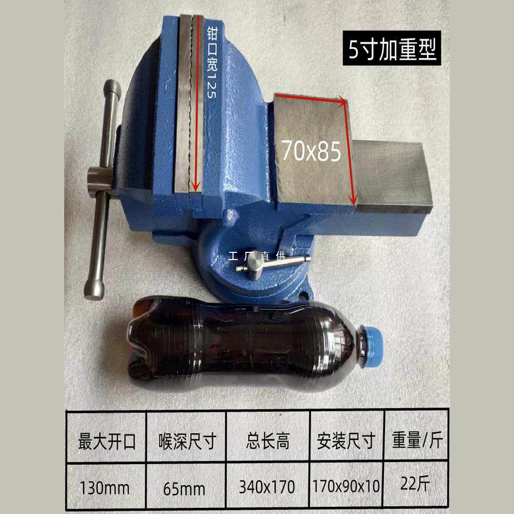 工业级4寸5寸6寸8寸10寸12寸汽修钳工台虎钳家用小台钳带砧台包邮