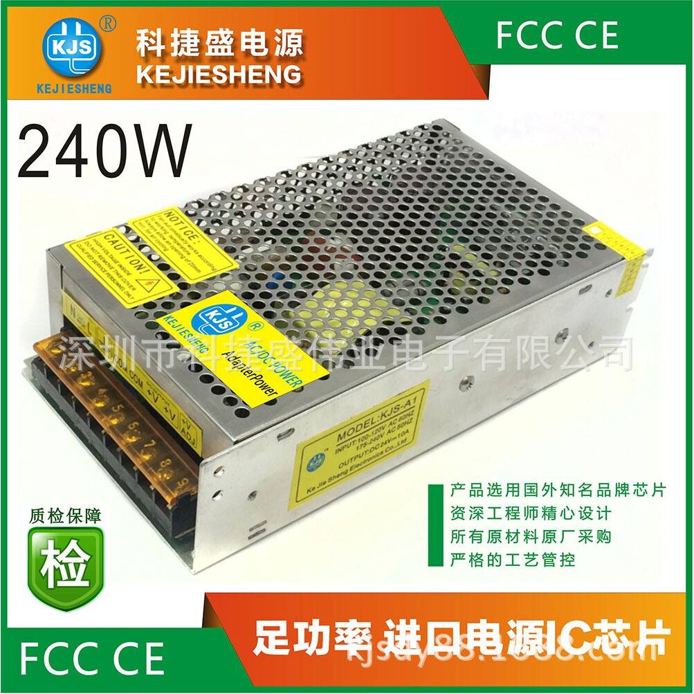 开关电源细长5V40A稳压直流电源LED显示屏电源广告电源大功率调光