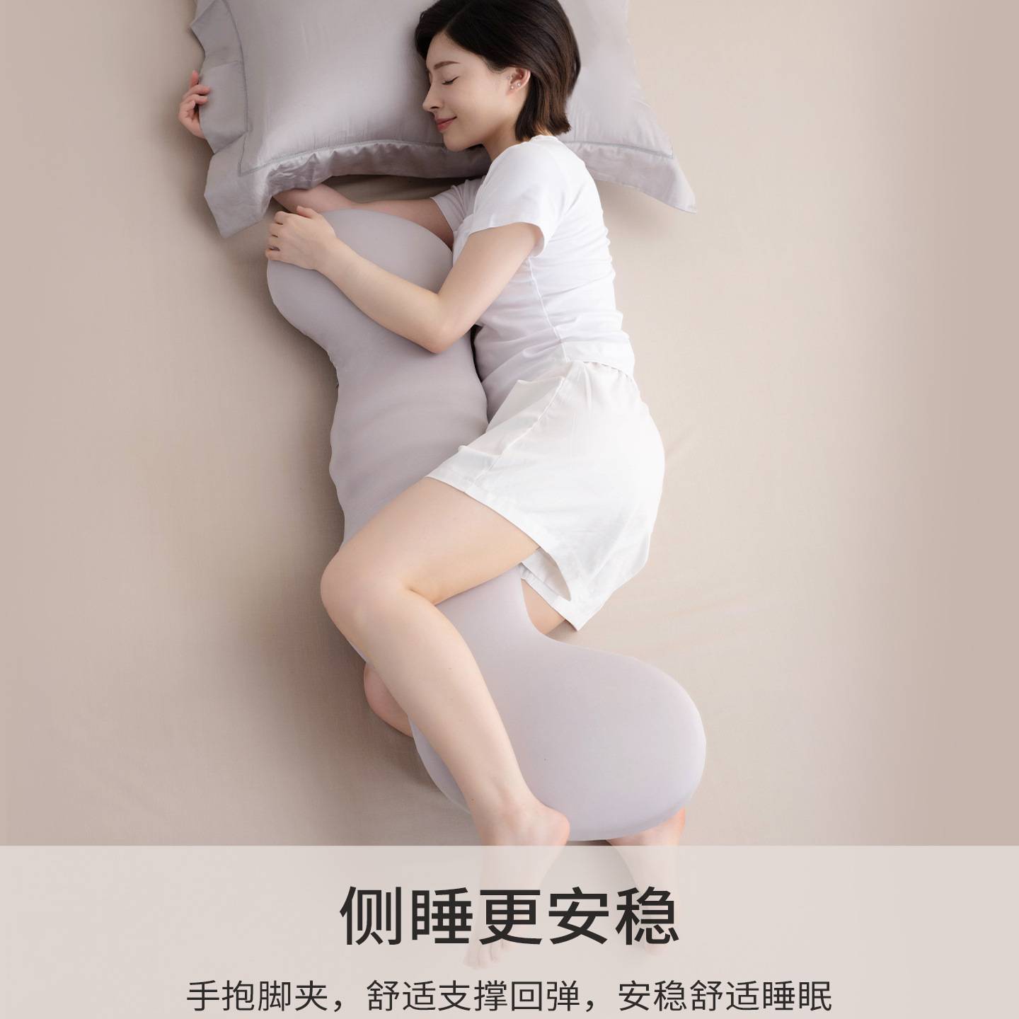 海马抱枕夹腿女生抱睡床上夏天冰丝男生儿童款孕妇侧睡成人长条枕