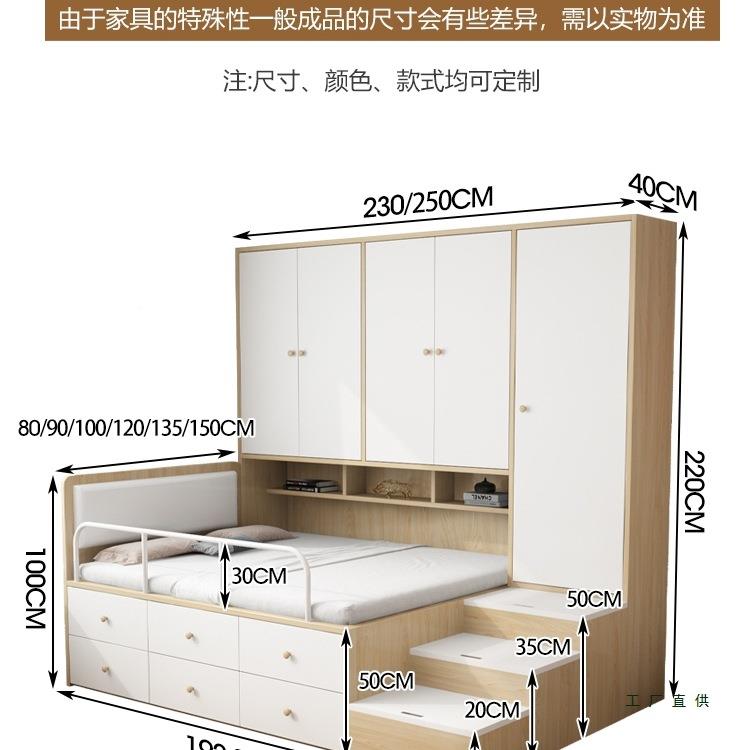 985榻榻米床衣柜一能型体小床户儿童组合床多功带储物书架半高床
