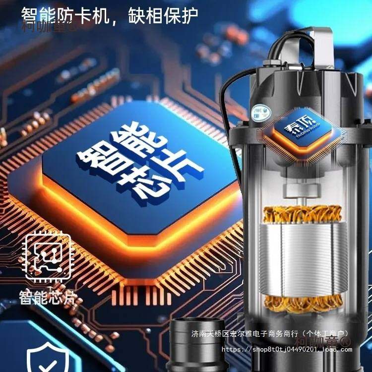 污水泵220v切割式抽粪泥浆潜水泵家用小型排污泵化粪池抽水麦太保