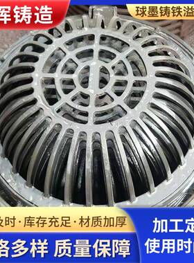 4550*74650球墨铸铁溢铁流井硬度高耐腐蚀铸方形溢流口雨水篦子