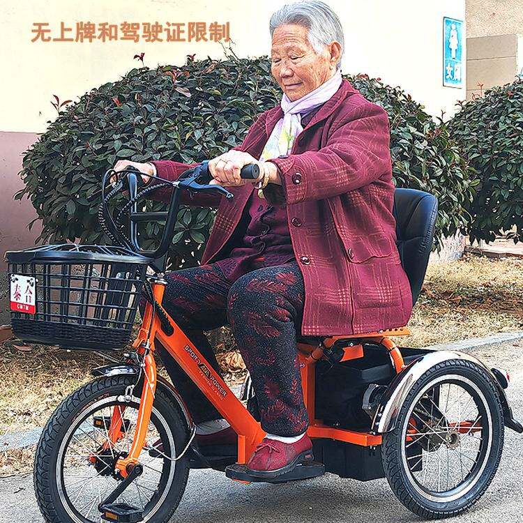 泰合电动脚蹬两用三轮车老年助力代步车老人脚踩轻便成人助力单车