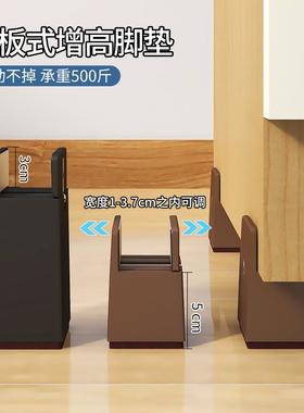调节床脚桌脚垫茶几家具子OHE柜垫高高底座可床腿垫支撑脚加桌脚