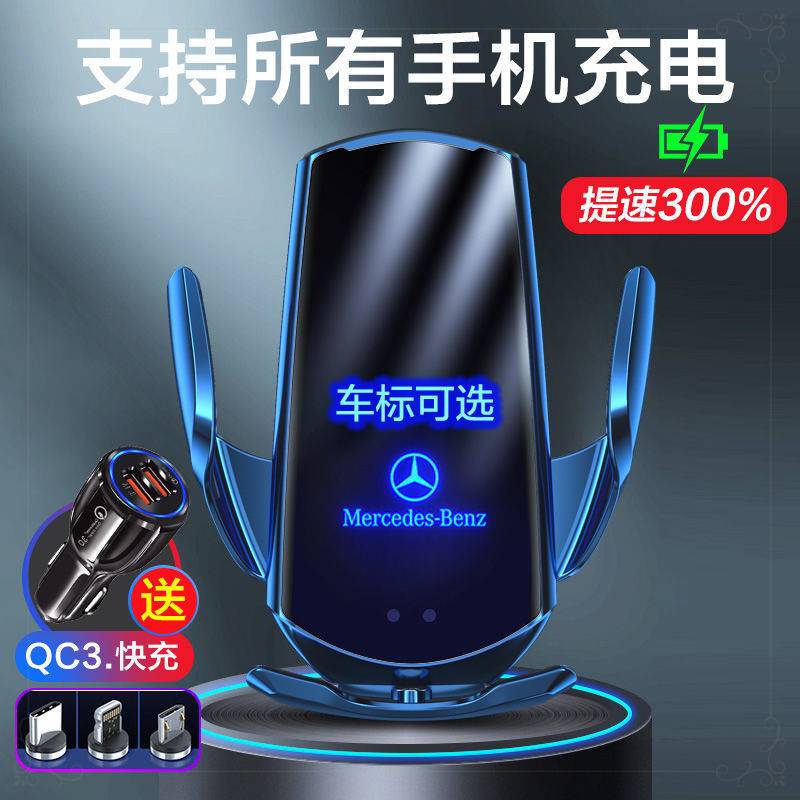 通用横屏导航架车载无线充手机导航支架汽车用感应无线冲电器