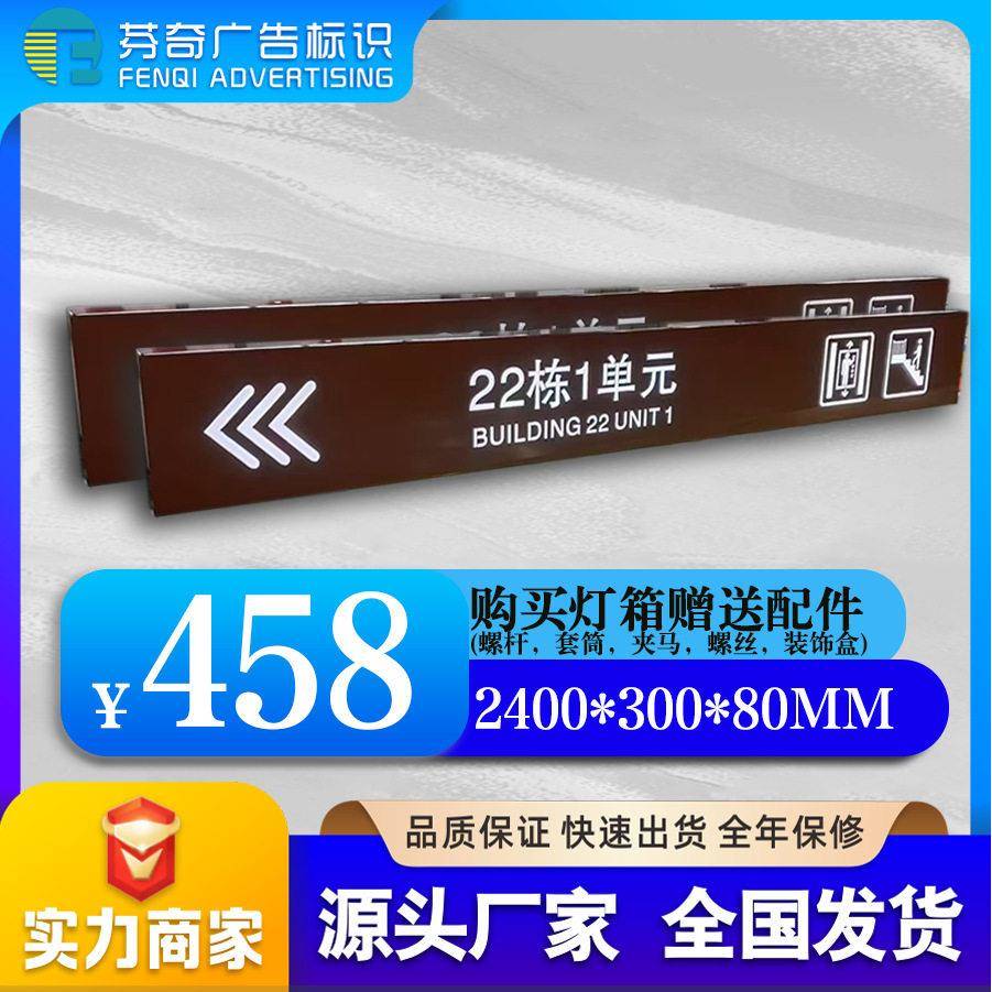 【家直销】箱铝型材灯箱FQ-Y51制造商场车库导视标牌灯指识示牌导