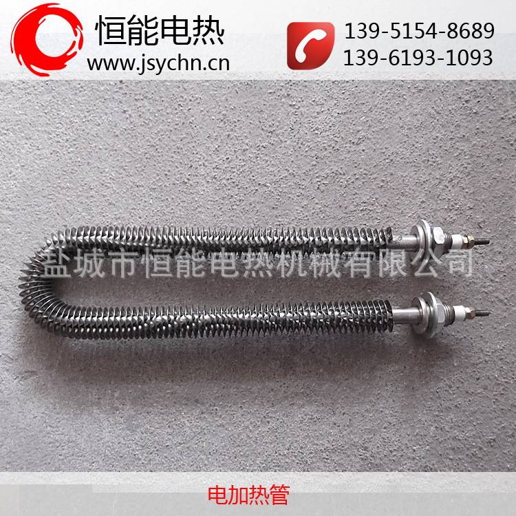 恒能电热单U型不锈钢加热管3kw水箱电热管220v