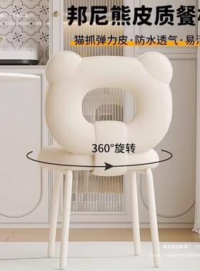 约油风餐椅轻奢感餐桌椅家XCZ子用法式简现代梳妆凳奶子靠背