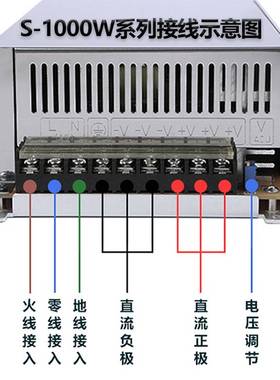 AC220V转12V24V开关电源1000W15V70A30V36V40V48伏20A稳压直流可