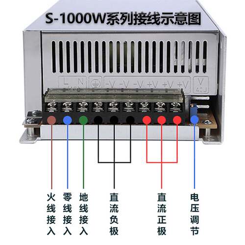 AC220V转12V24V开关电源1000W15V70A30V36V40V48伏20A稳压直流可