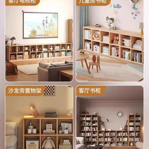 木实书架落地儿童靠墙幼儿收纳组974合书客厅储柜物置物园架家用
